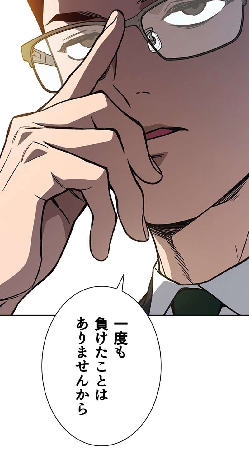 P83