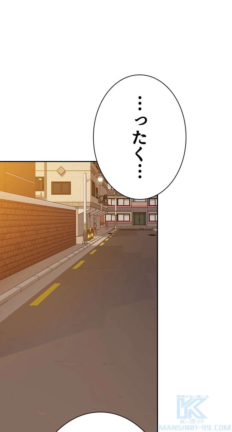 P88