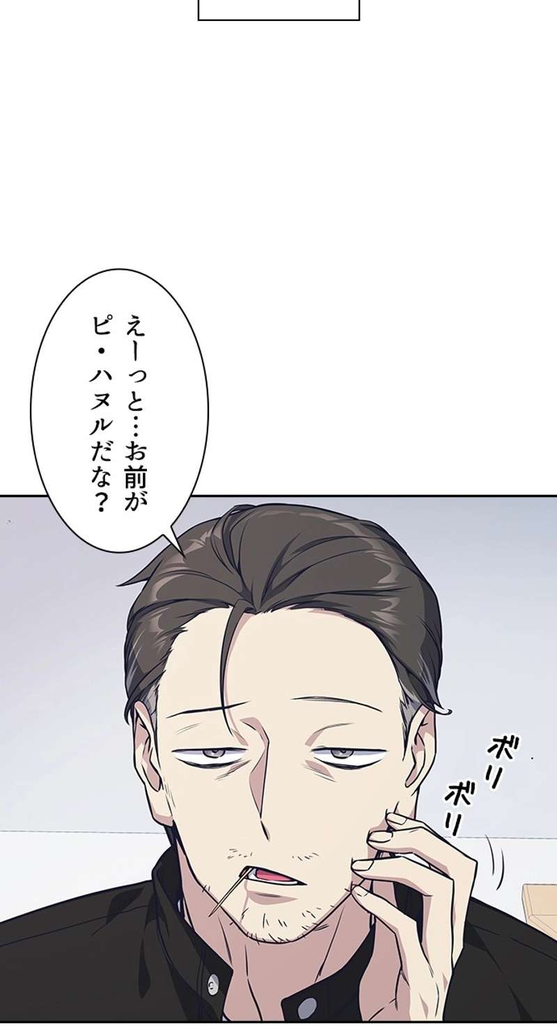 P101