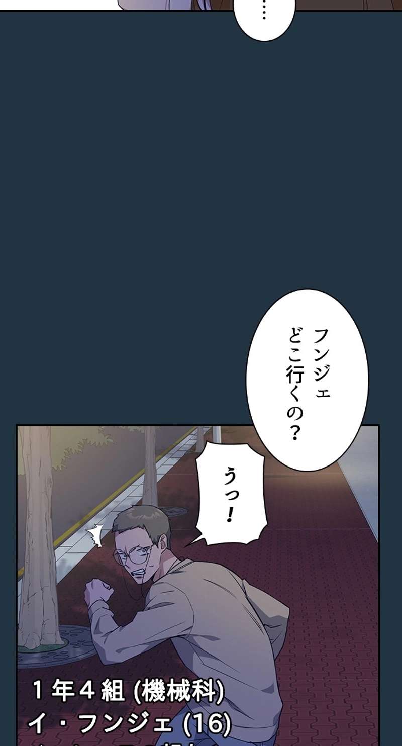 P38