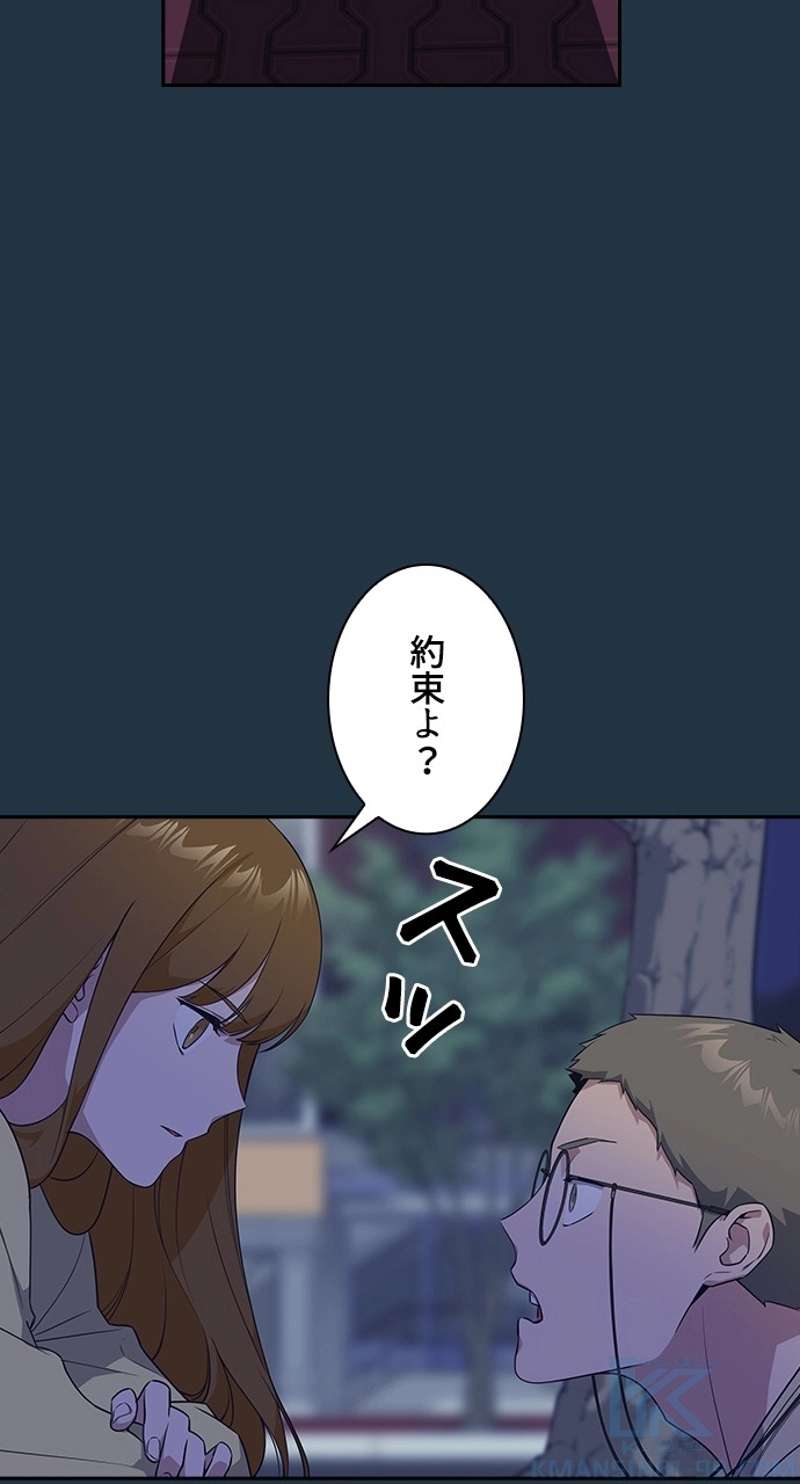 P43