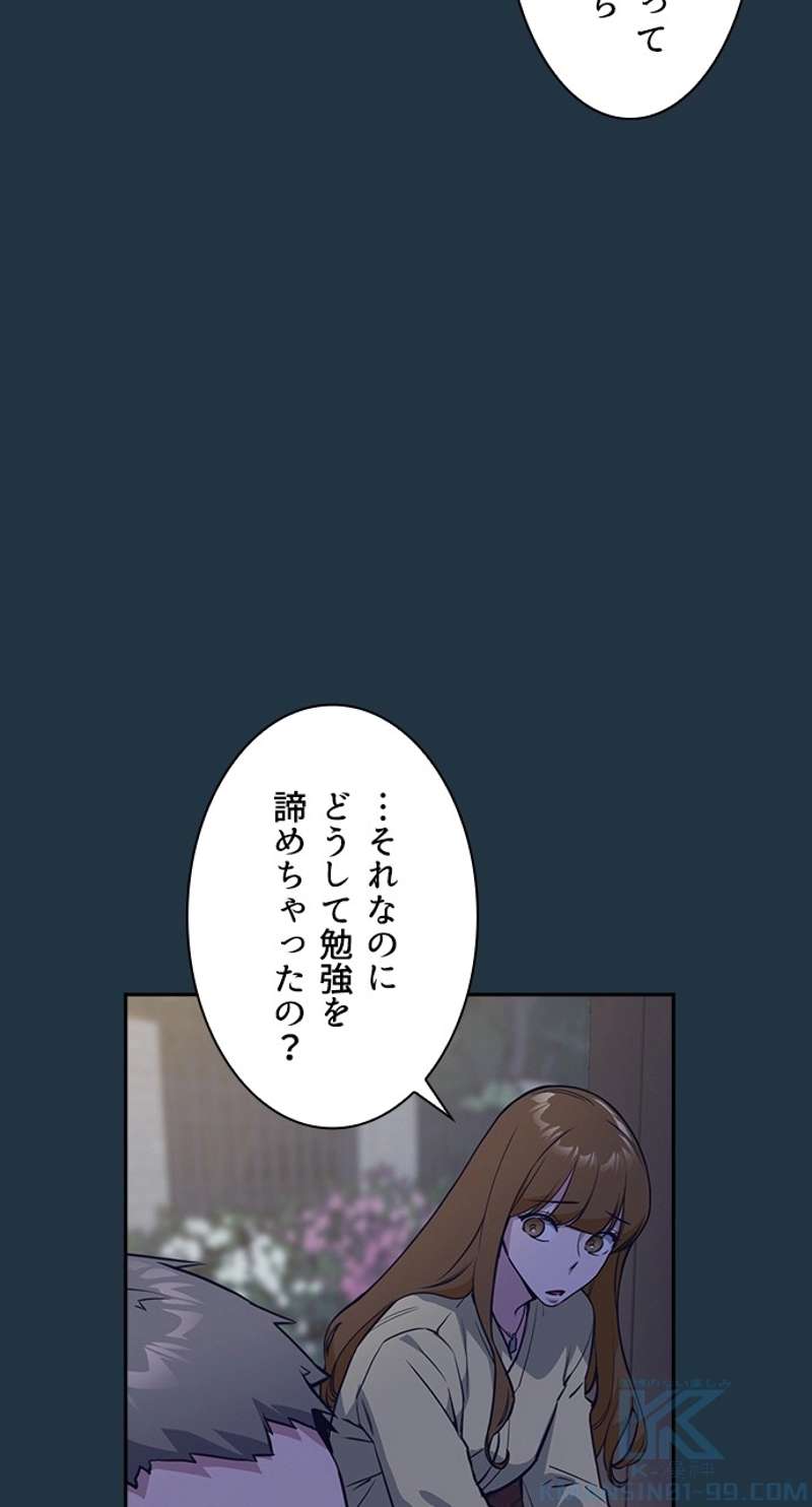 P49