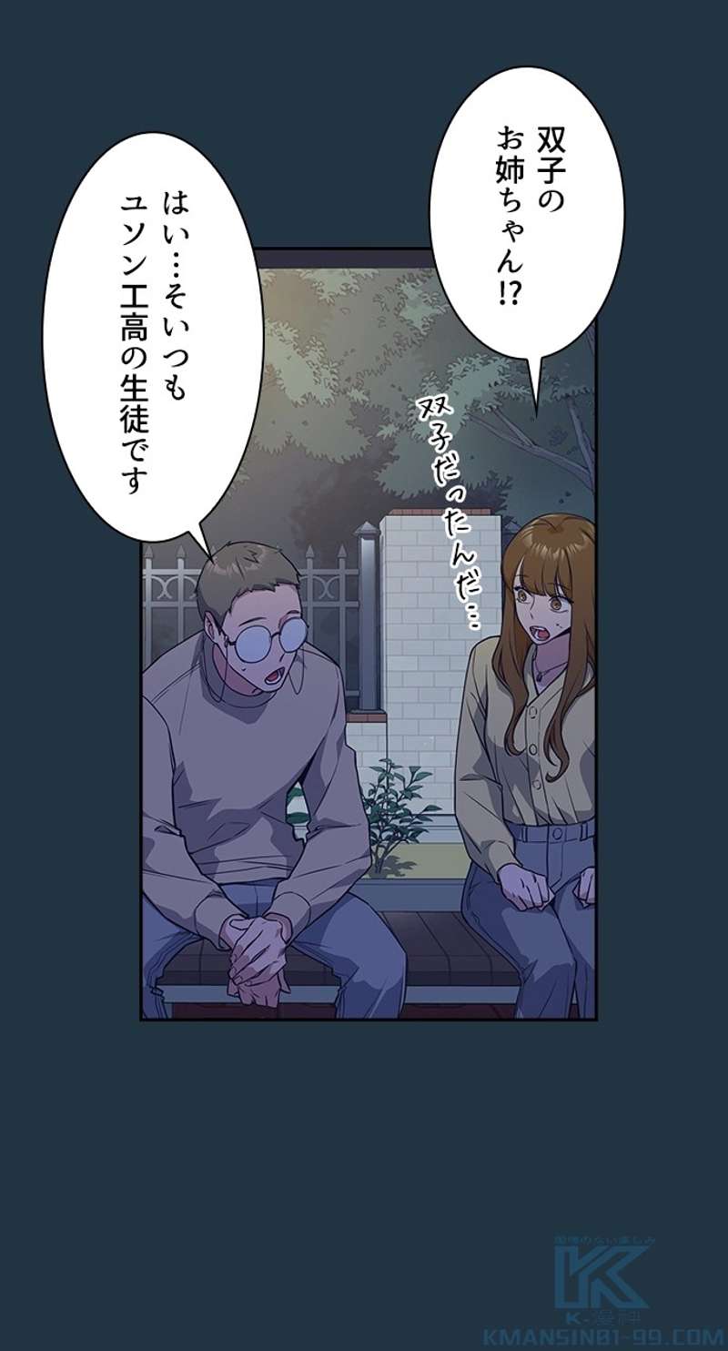 P52