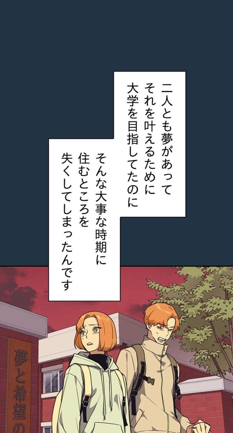 P54