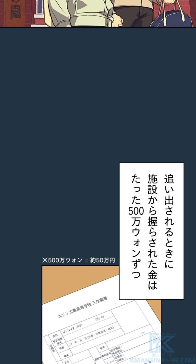 P55