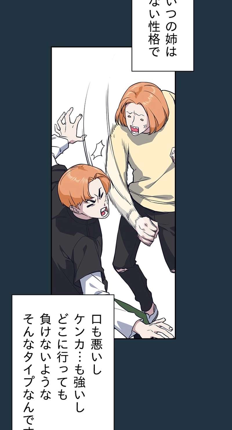 P57