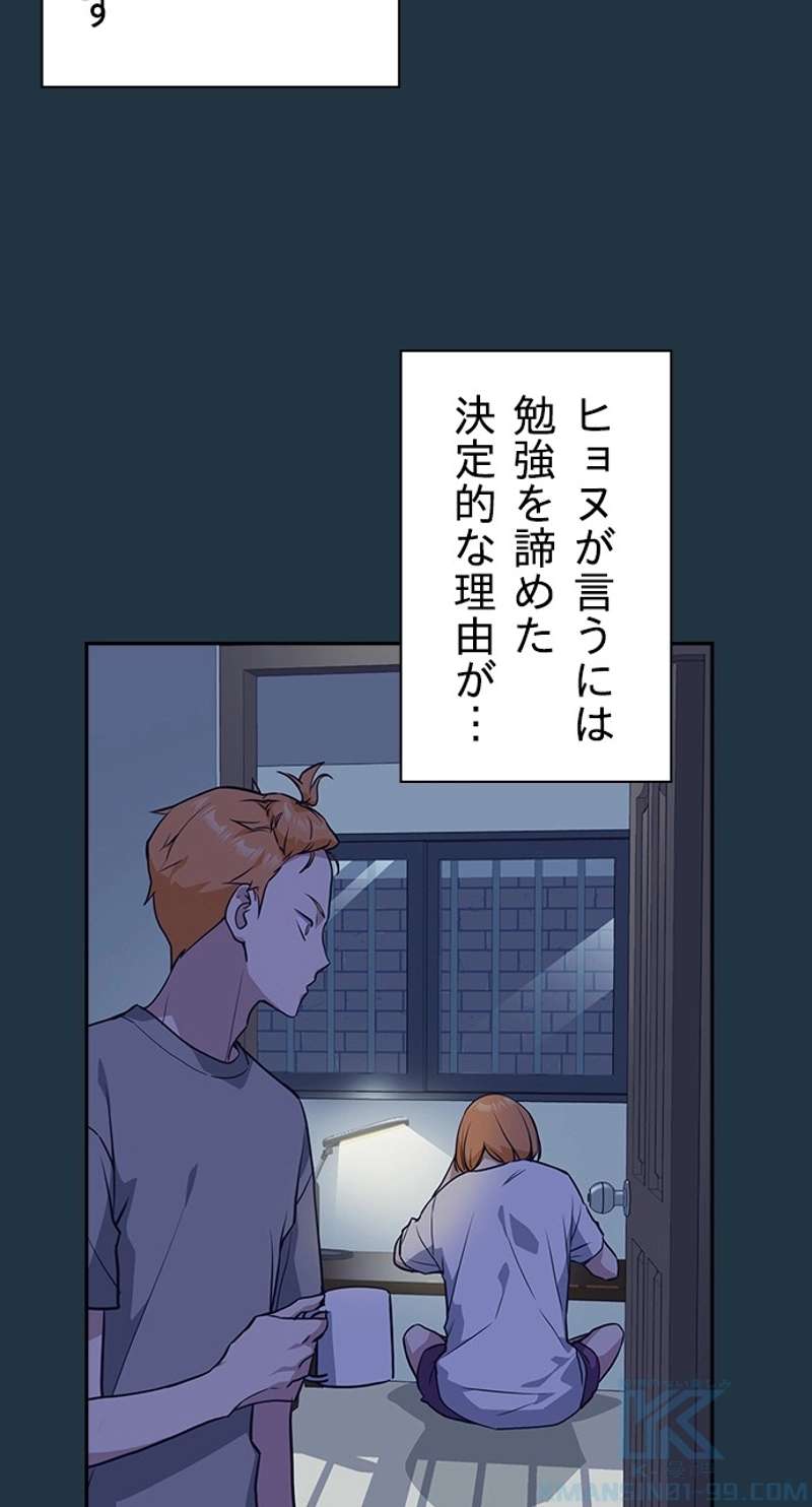 P58