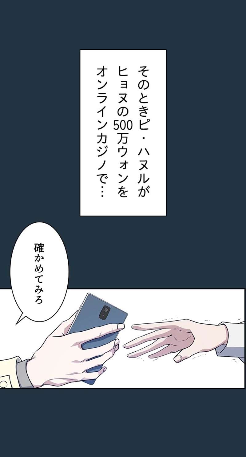 P69