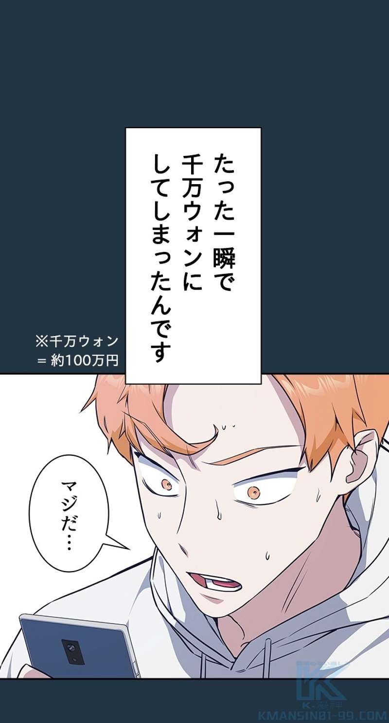 P70