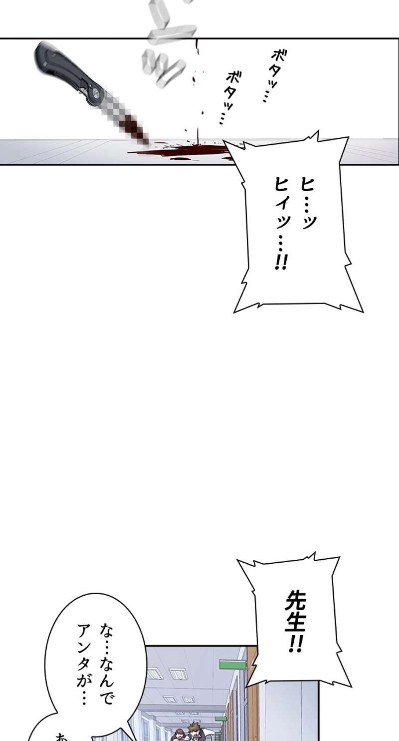 P83