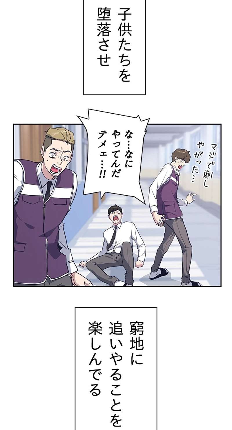 P86