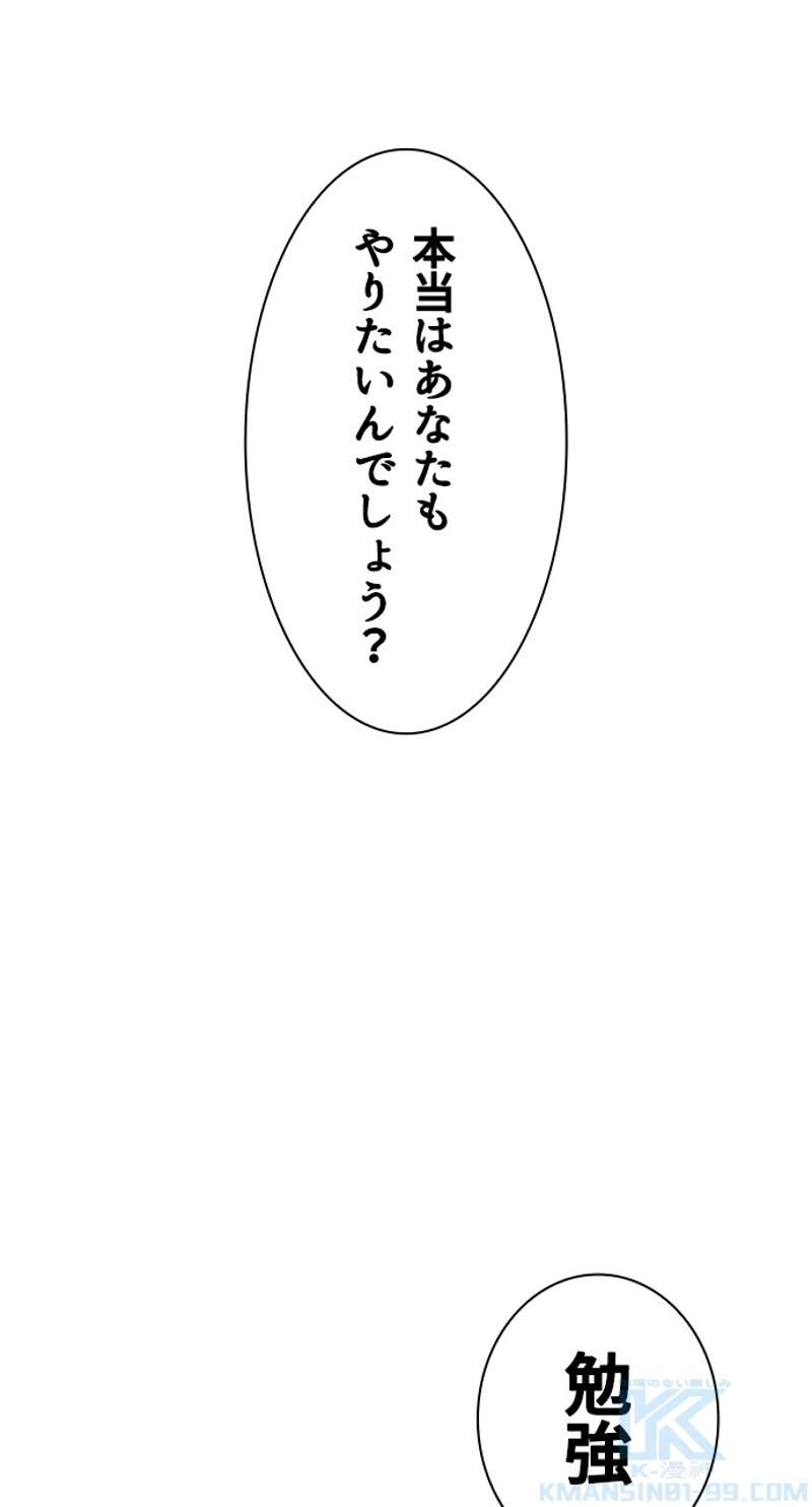 P88
