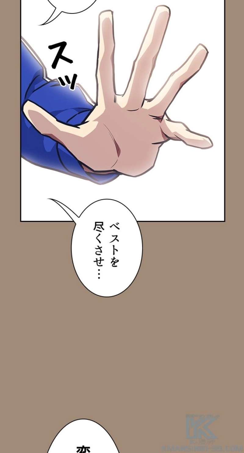 P46