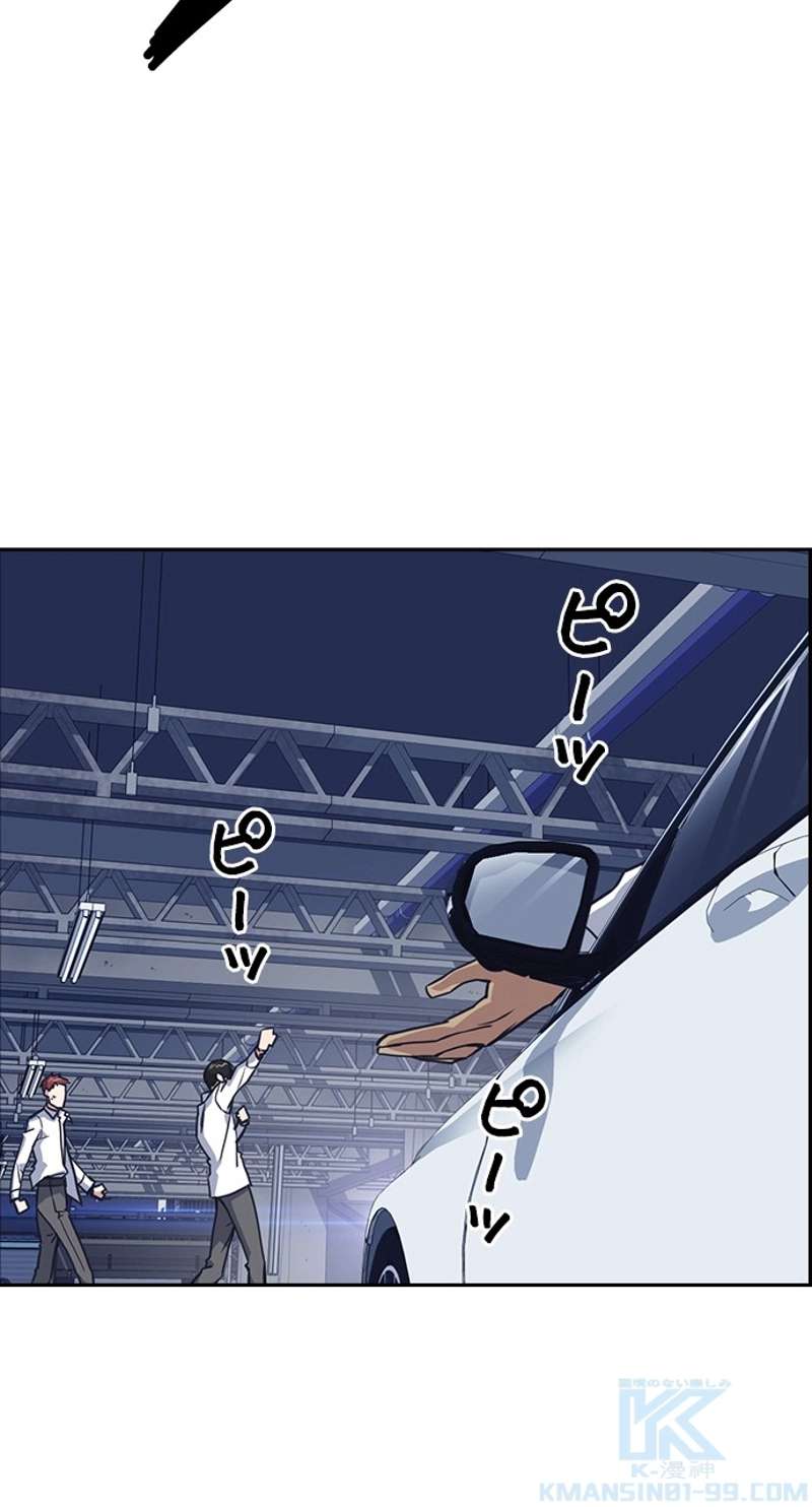 P76