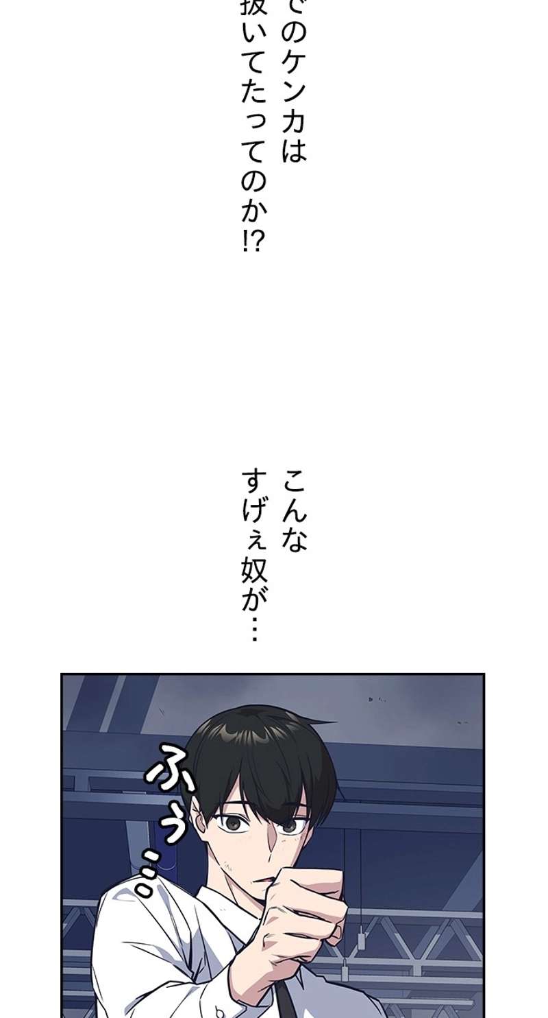 P78