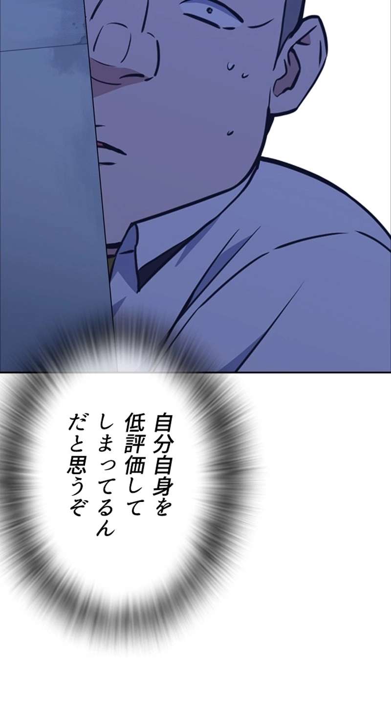 P108