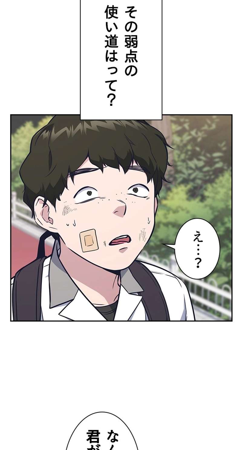 P42