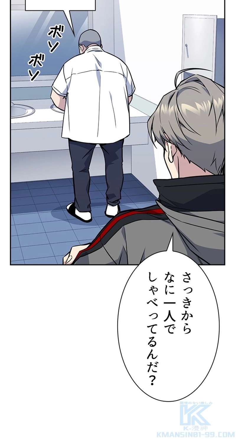 P49