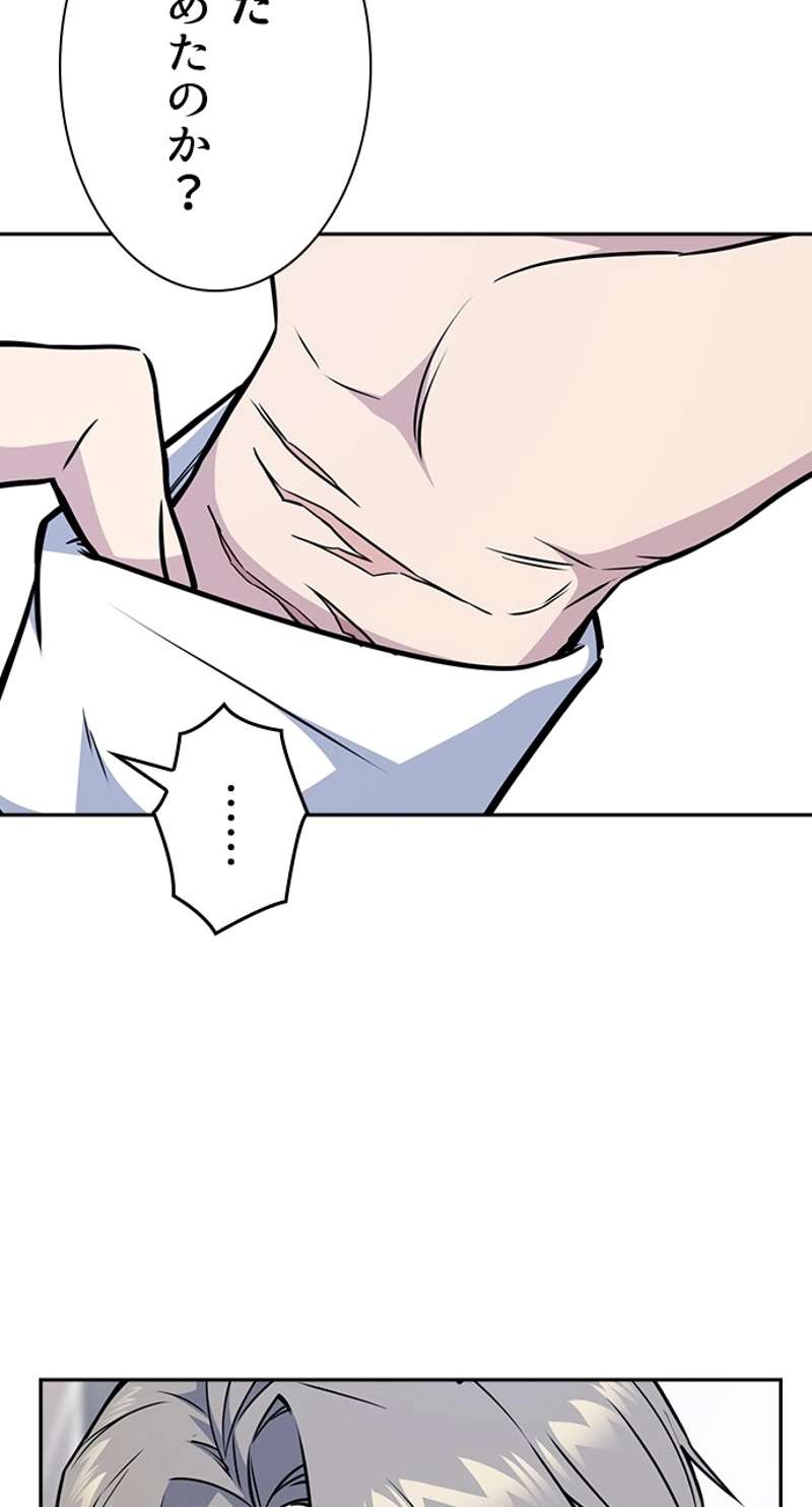 P54