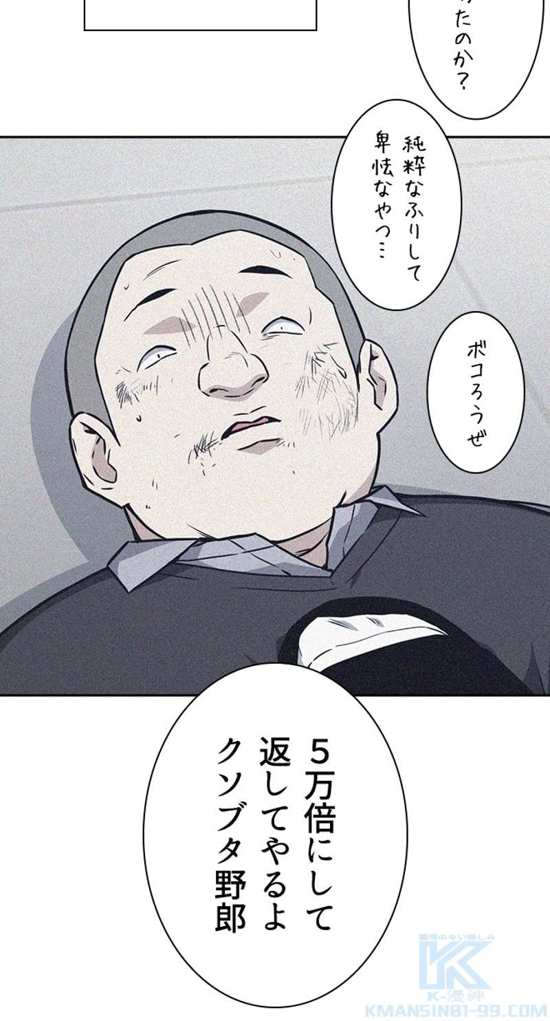 P61