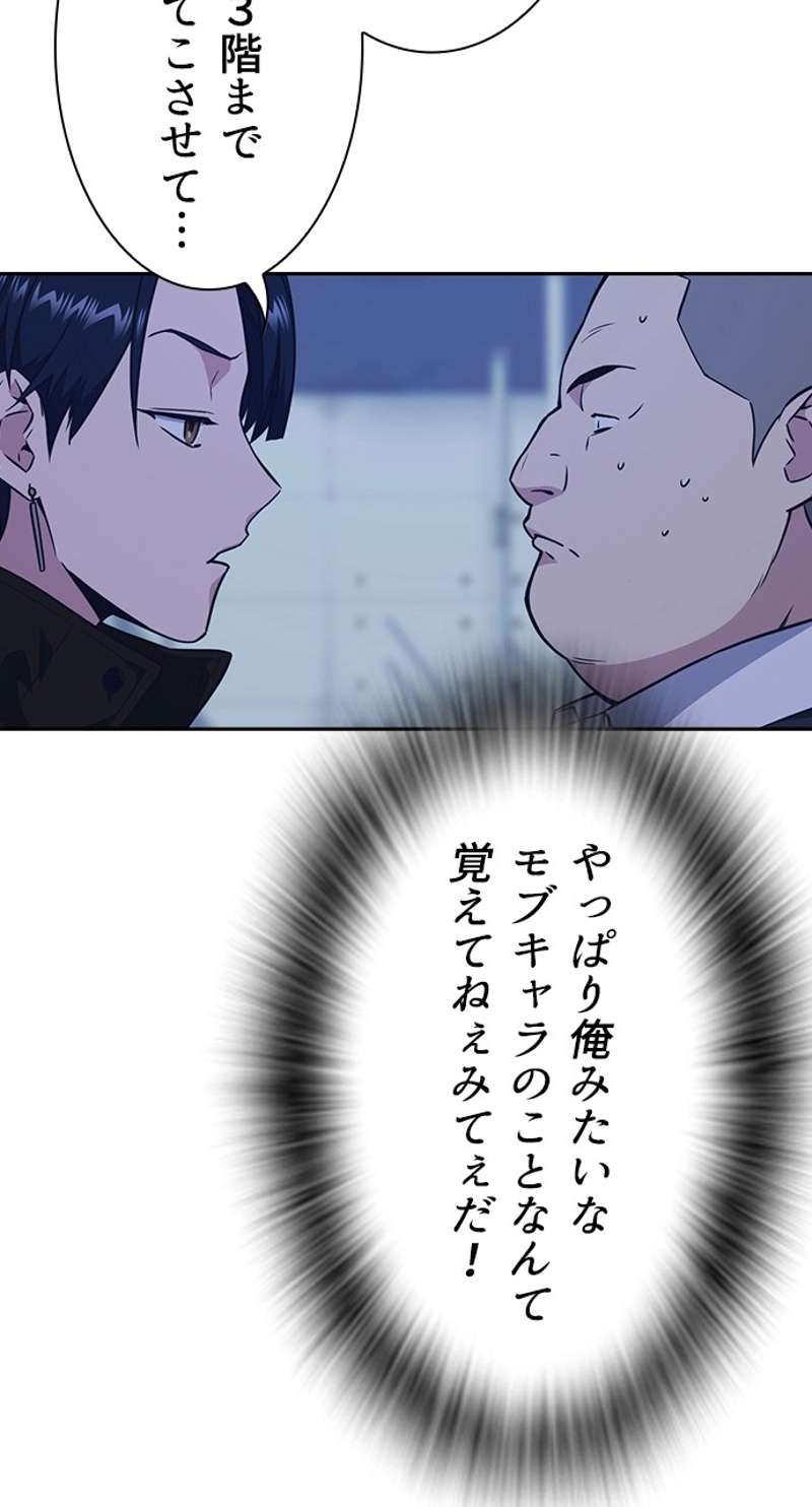 P69