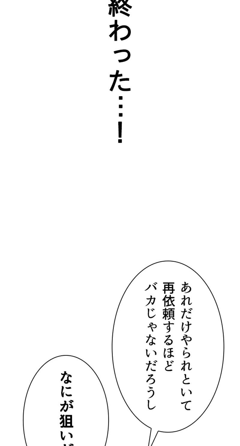 P74