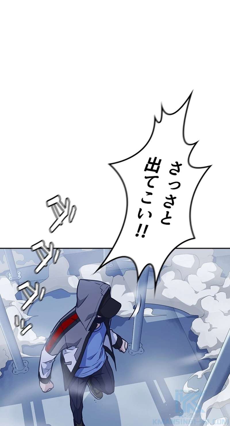 P88