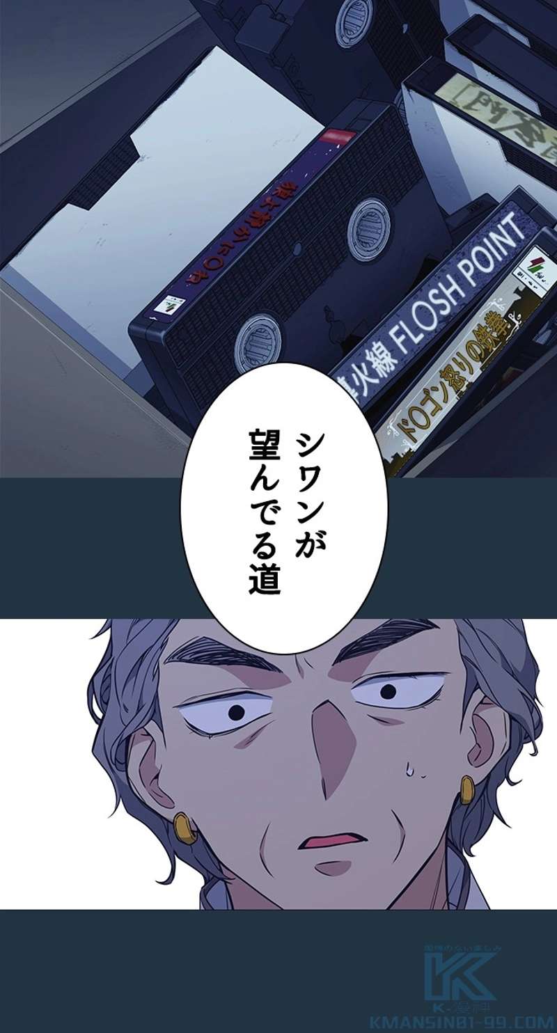P46