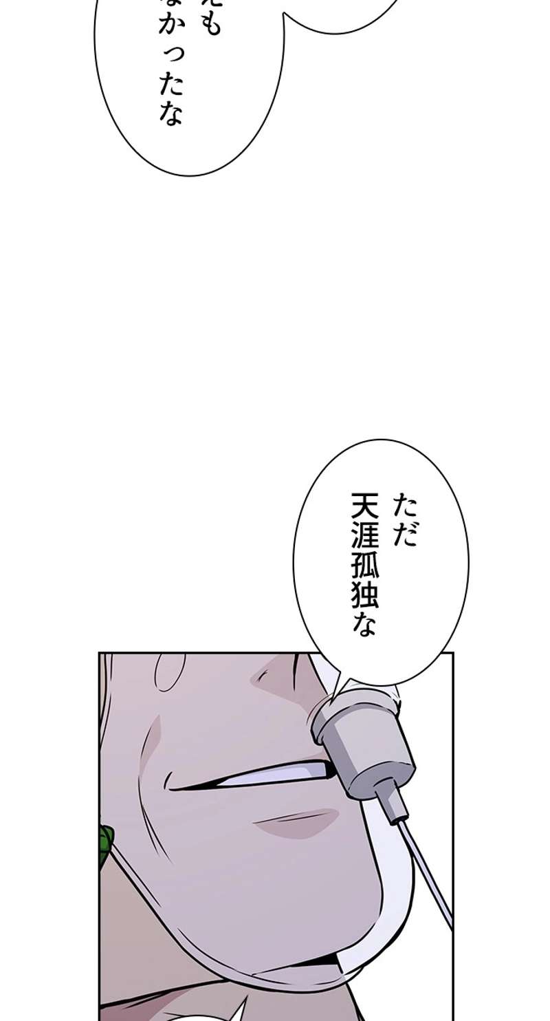 P56