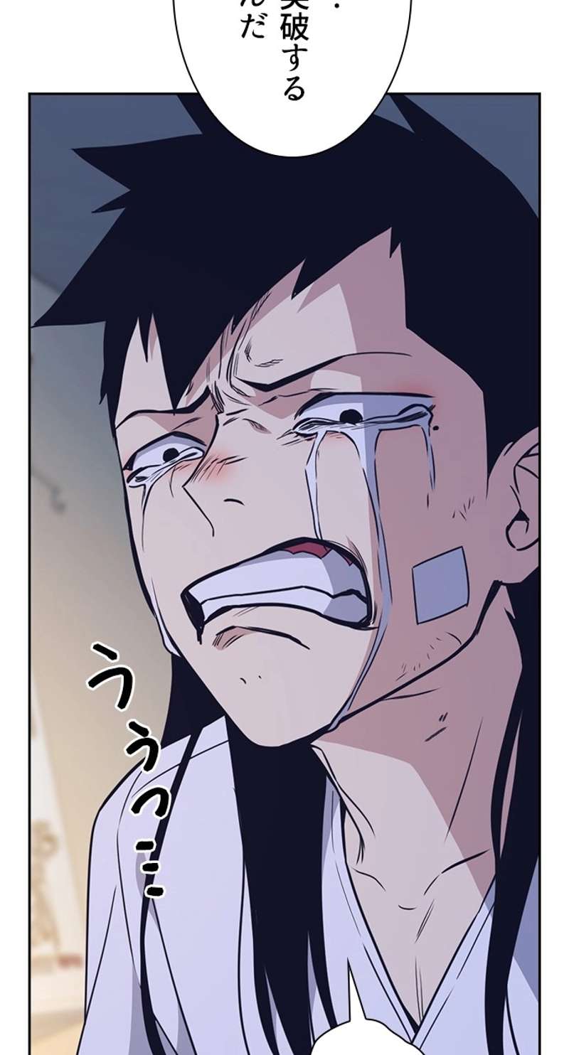 P81