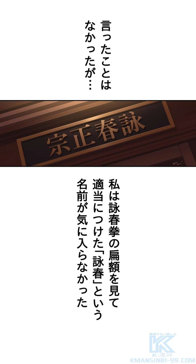 P88