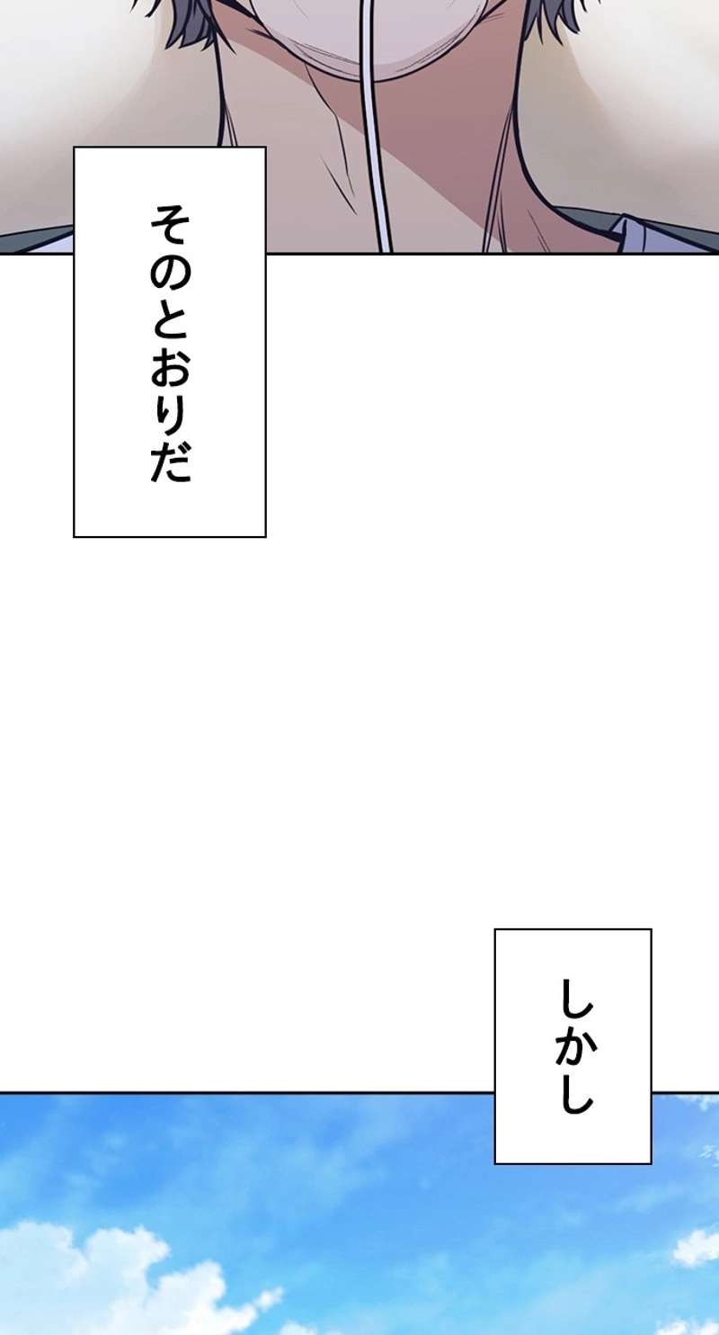 P98