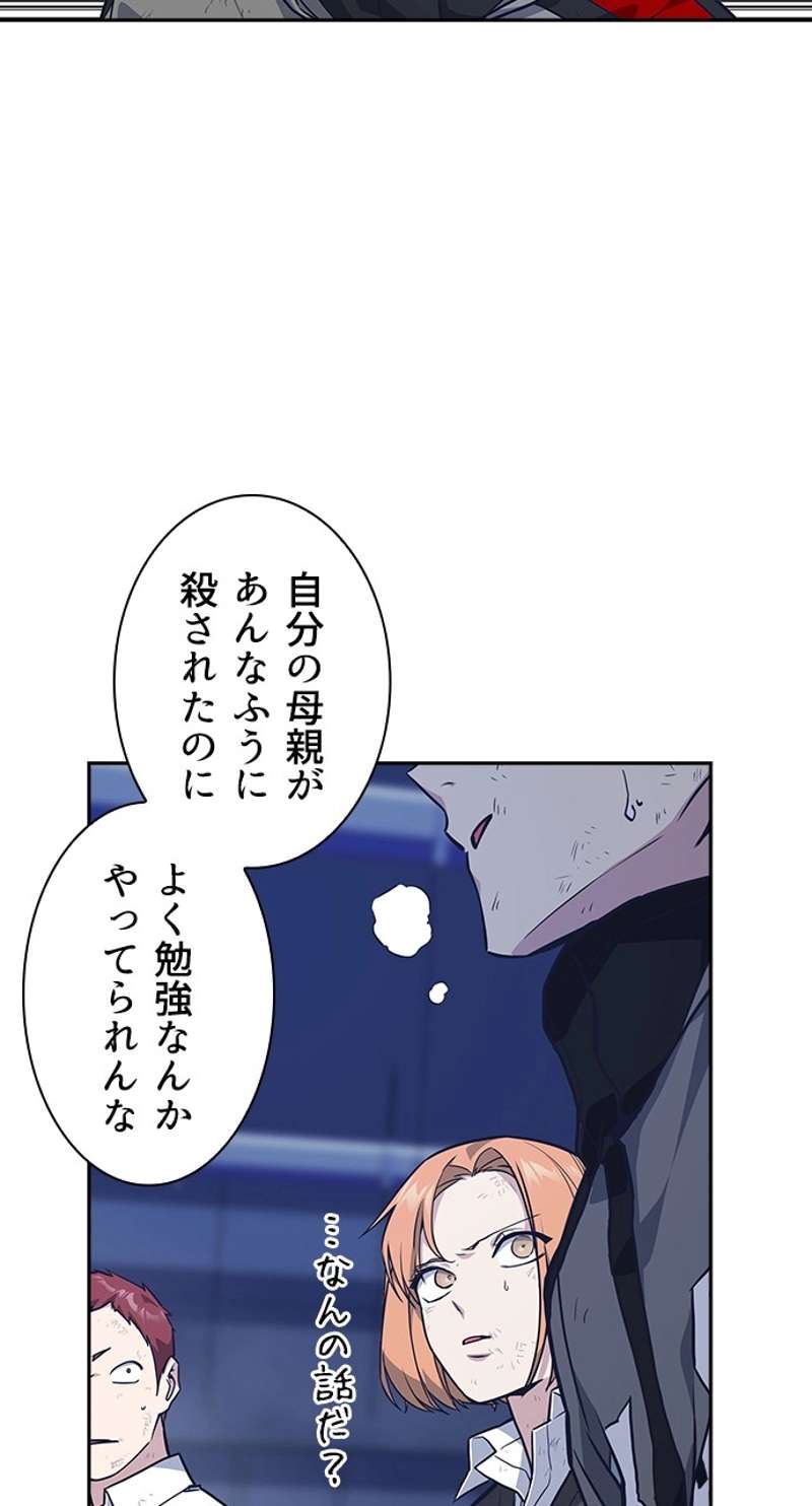 P54