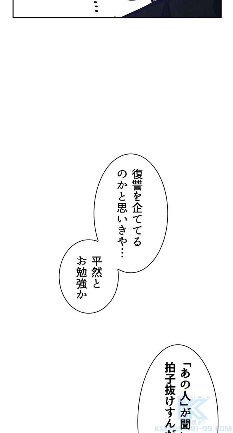 P58