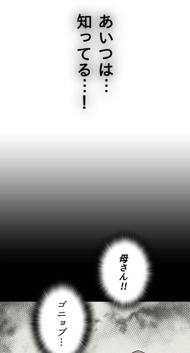 P60