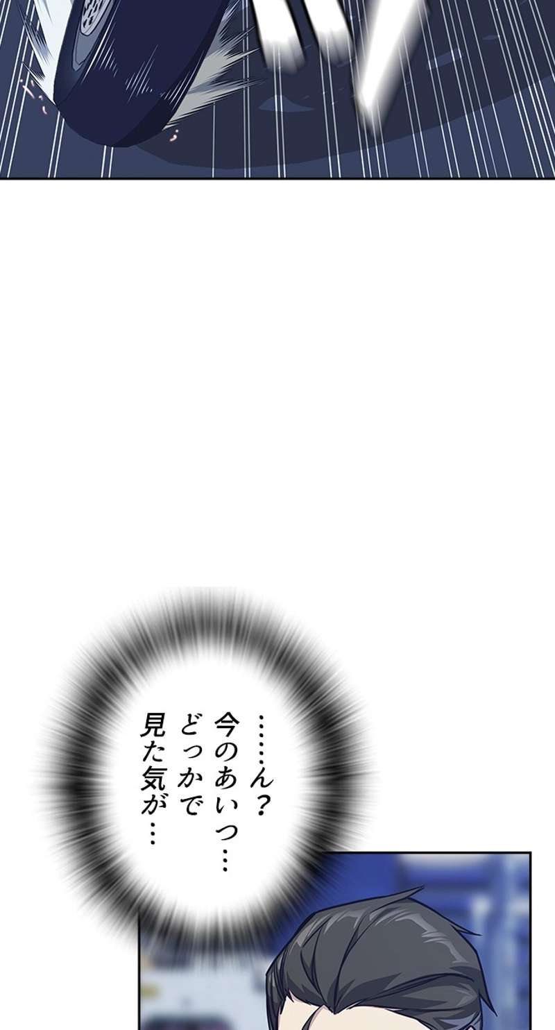 P74