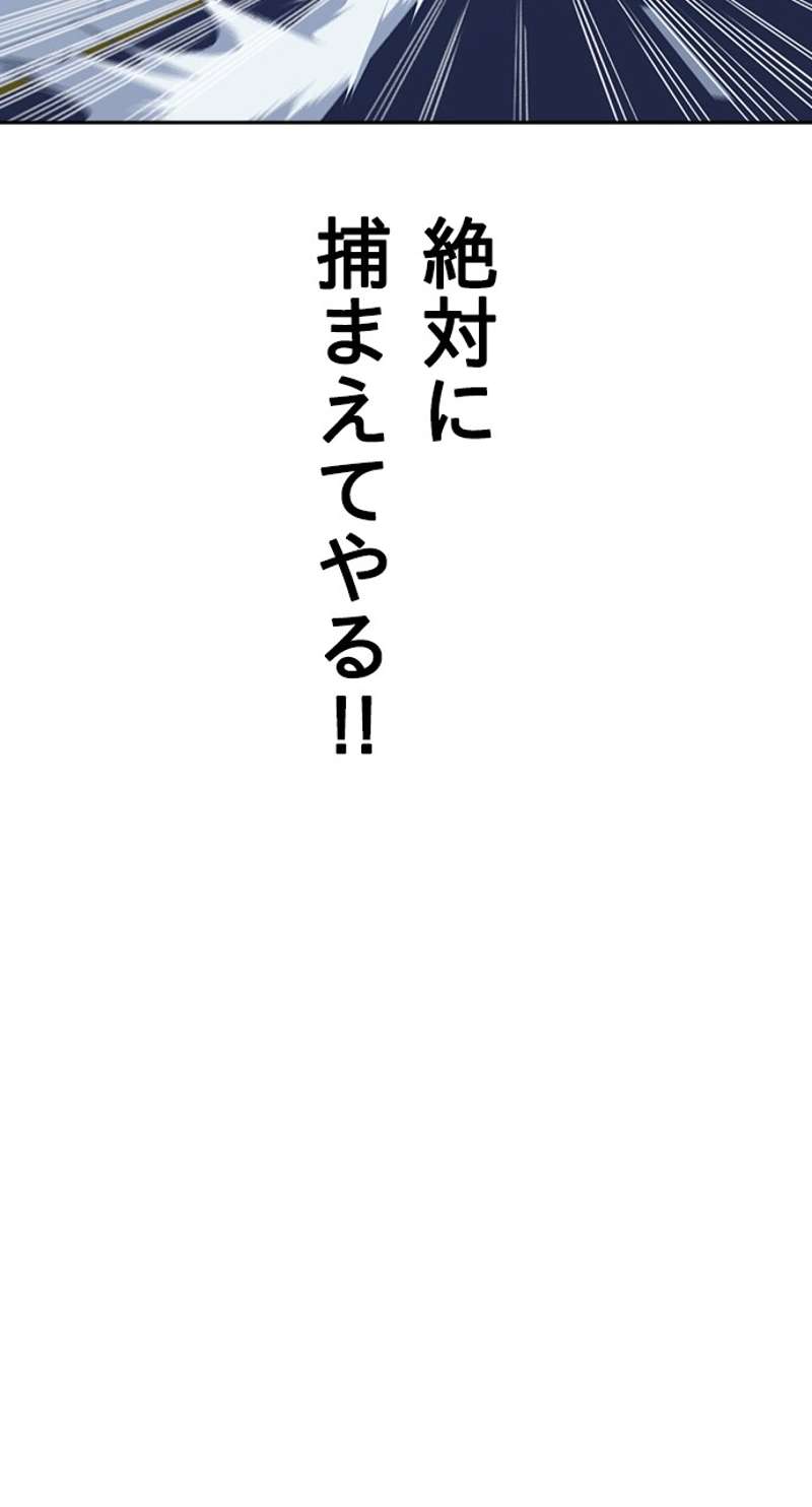 P78