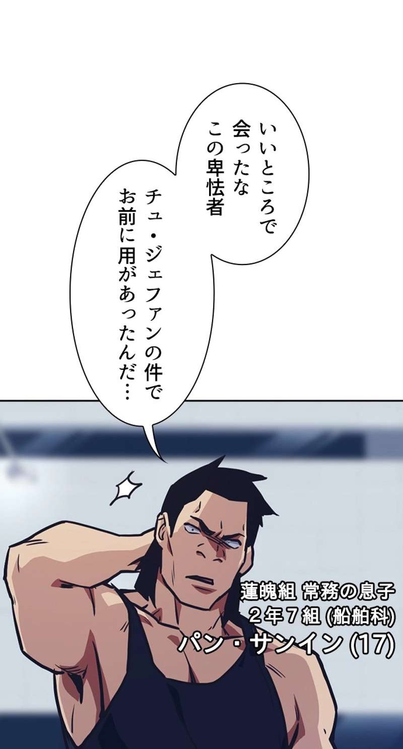 P89