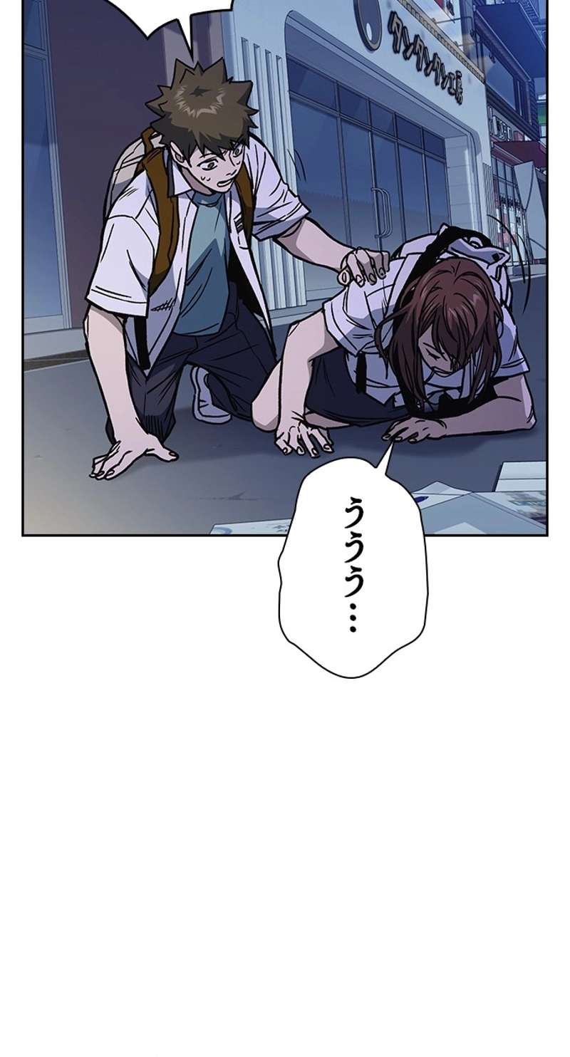 P48