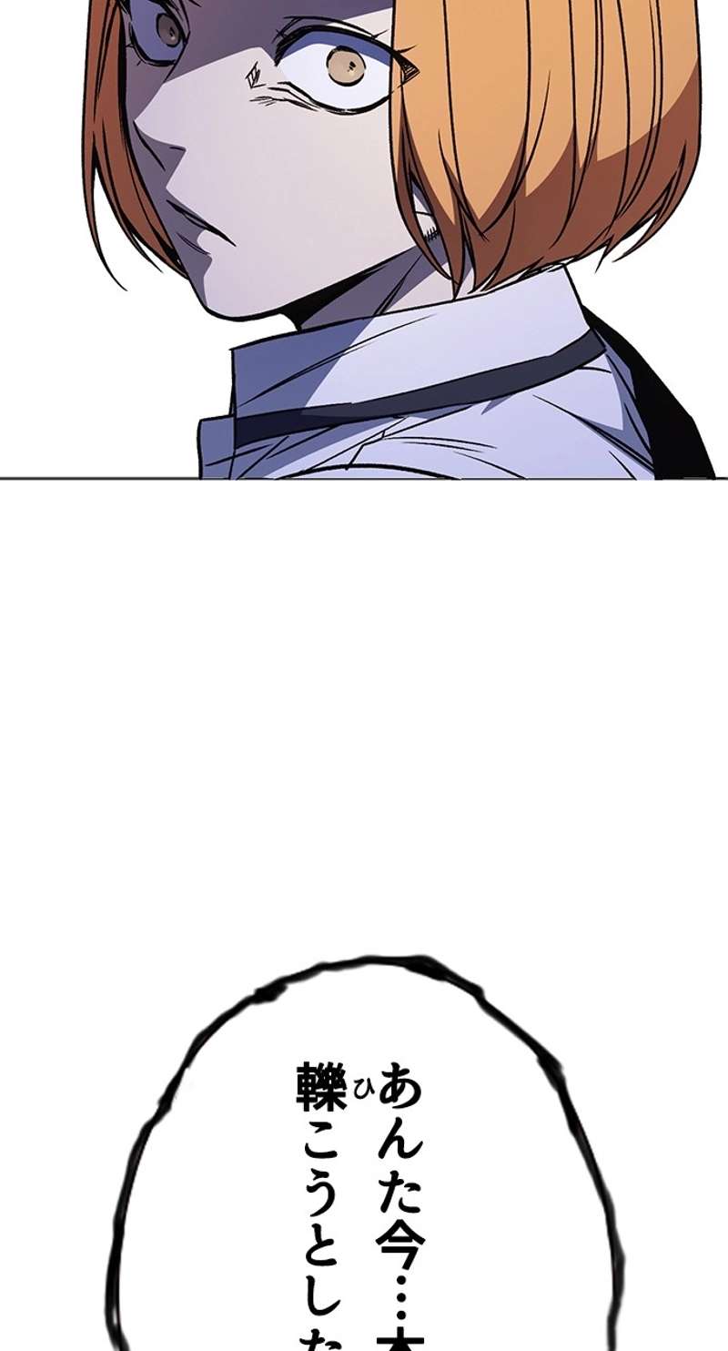 P54