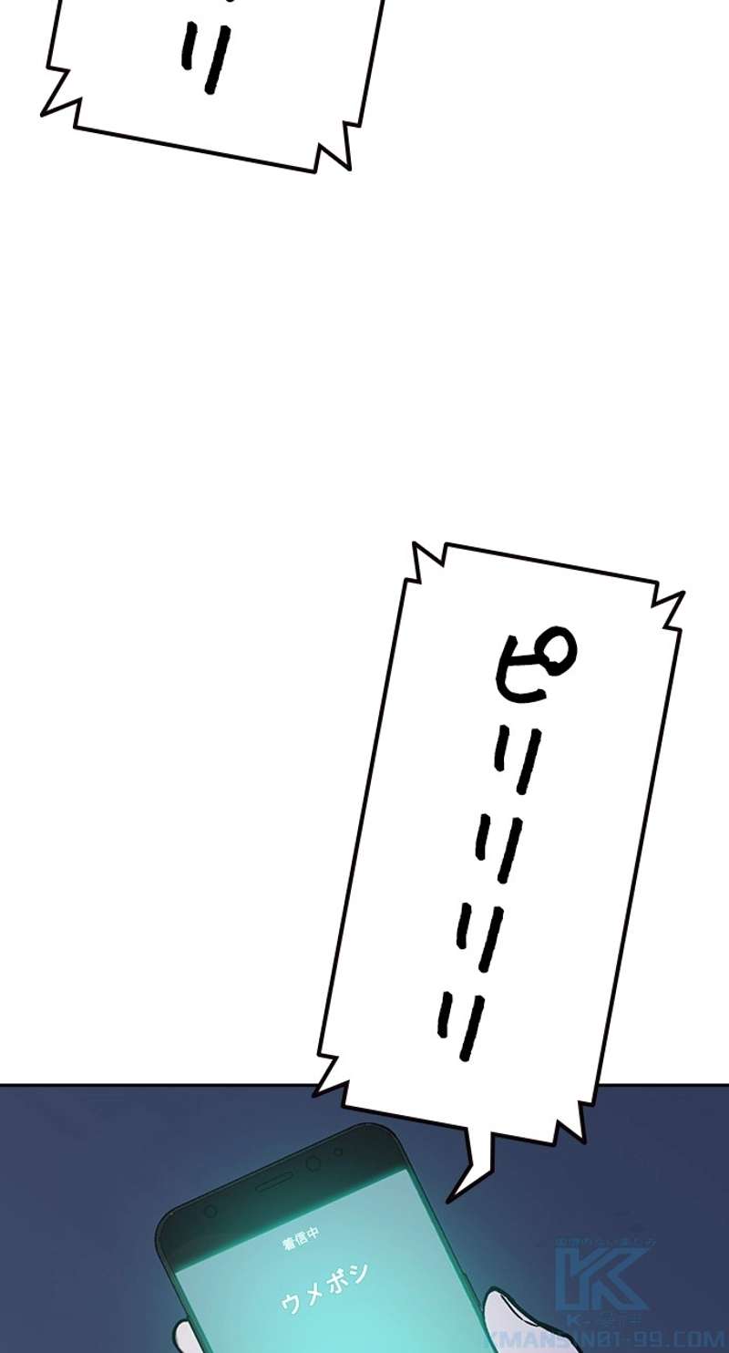 P61