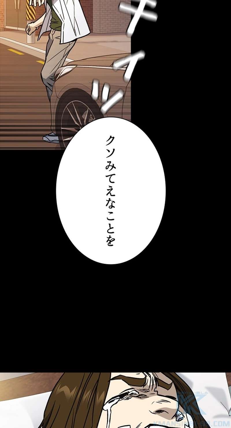 P88