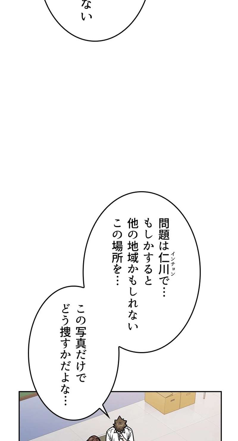 P48