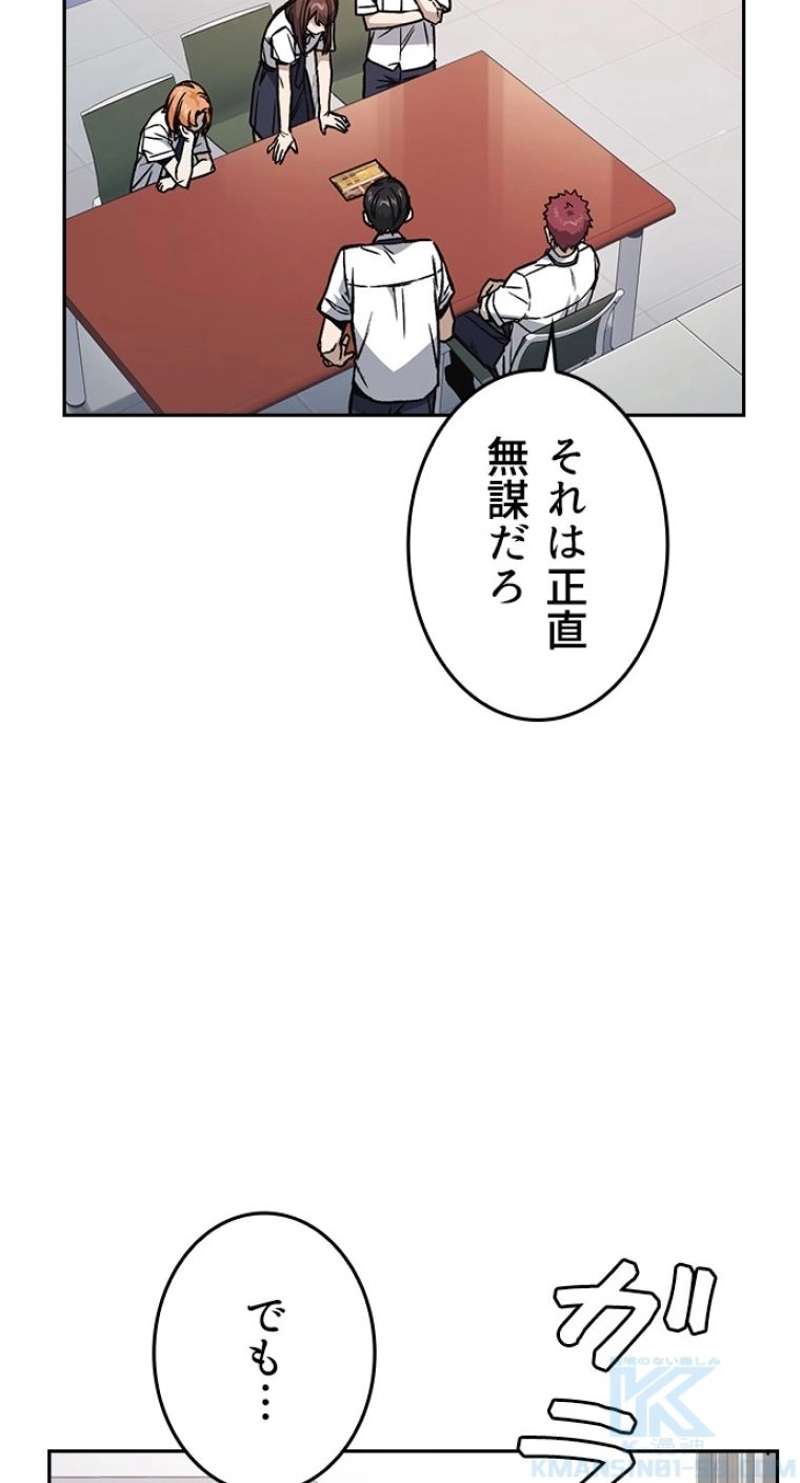 P49