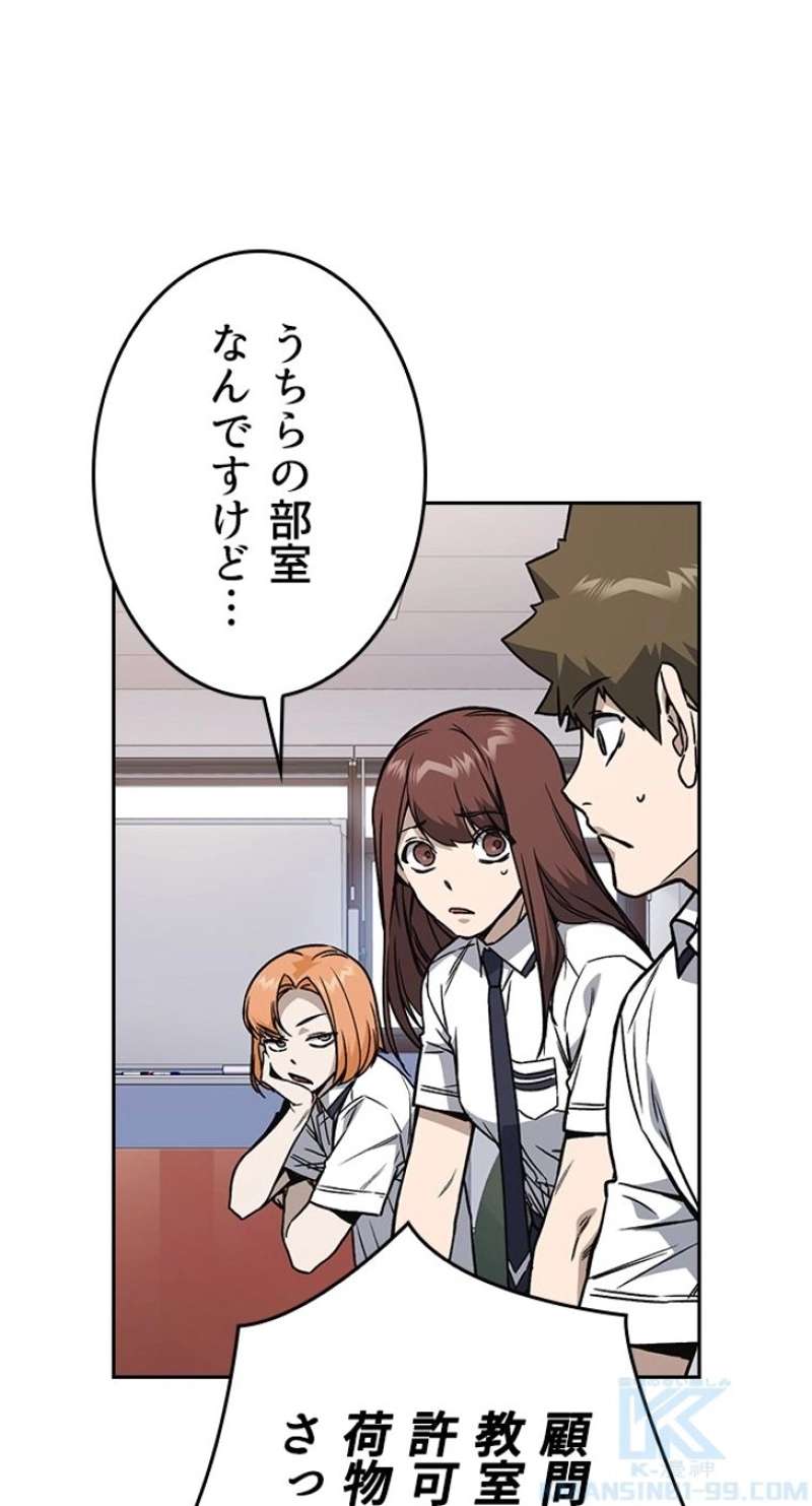 P52