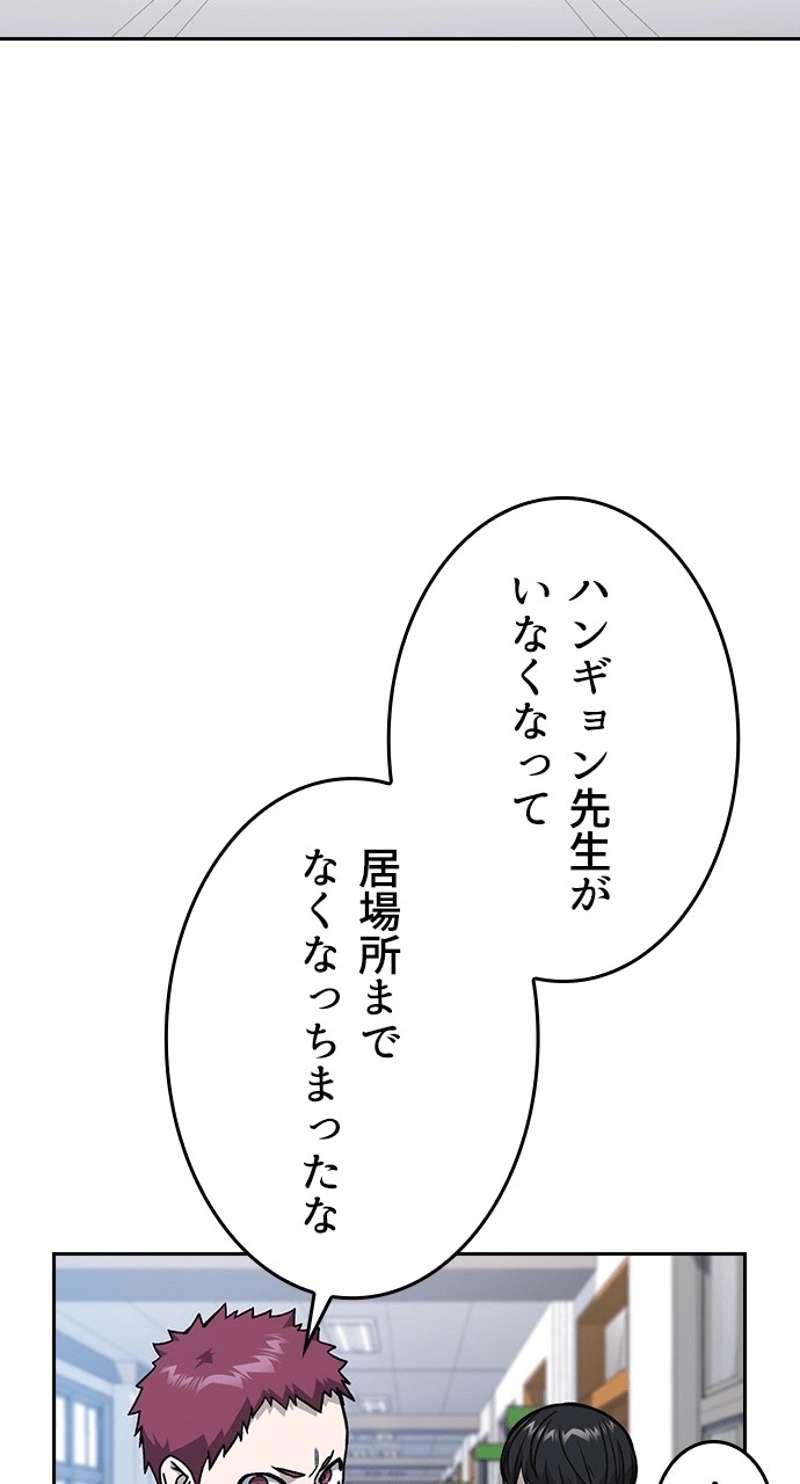 P54