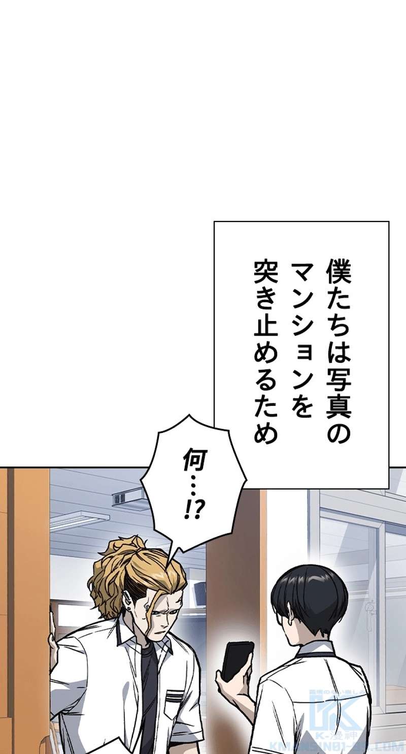 P61