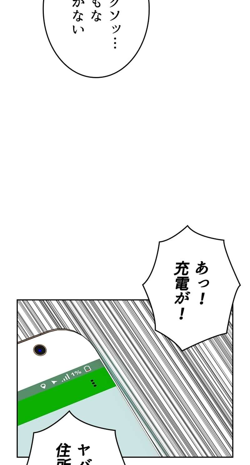 P77