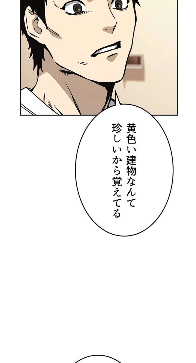 P83