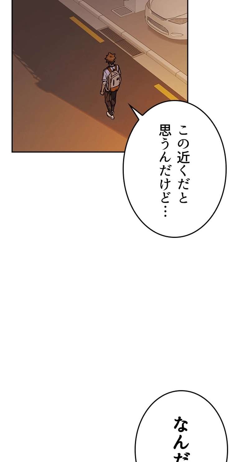 P87